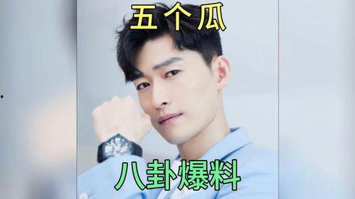 娱乐圈那些事我吃的瓜