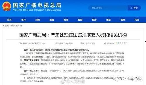 娱乐吃瓜入口小程序是什么,轻松获取娱乐圈最新资讯的小程序