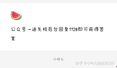 娱乐圈吃瓜爆料标题有哪些