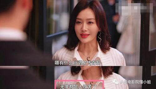 吃瓜娱乐圈黑料,那些被隐藏的黑料真相